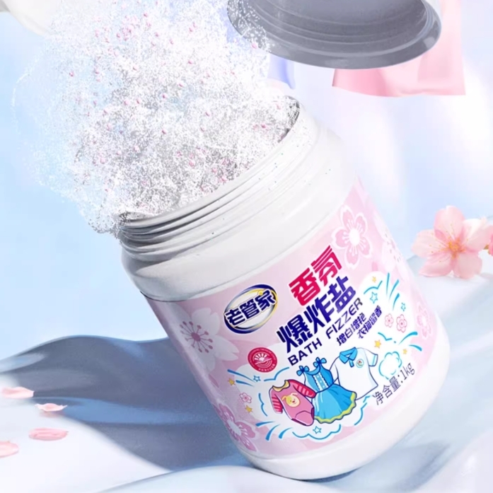 爆炸盐校服净洗衣去污渍强去黄增白白衣服用一桶2斤